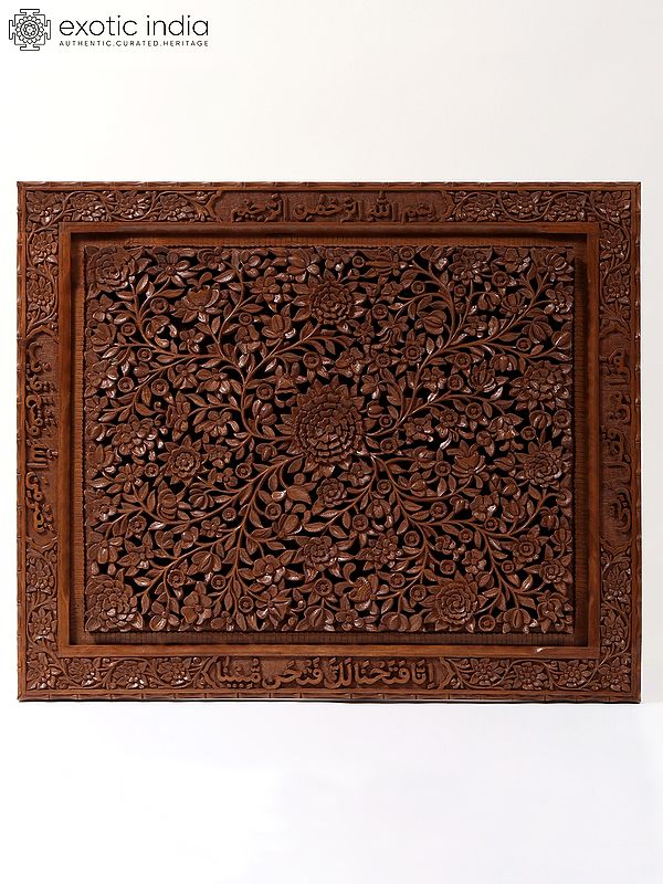 29" Walnut Wood Carved Sunflower Design Wall Panel | From Kashmir