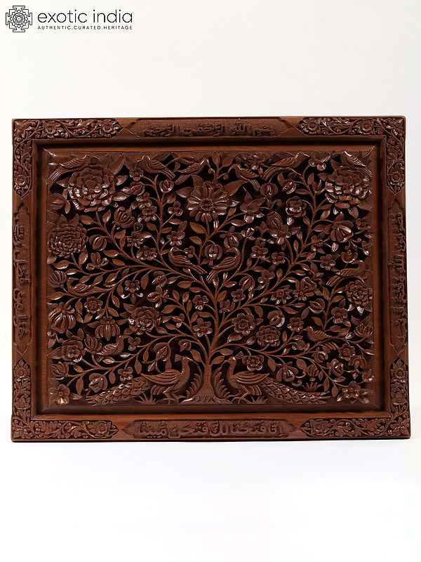 28" Walnut Wood Carved Tree with Peacocks | Wall Panel From Kashmir