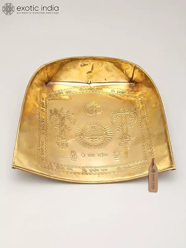 13" Traditional Brass Soop for Chhath Puja