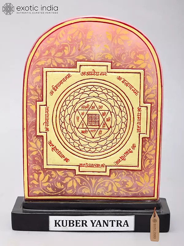 8" Sacred Kuber Yantra on Rose Quartz Gemstone | Vastu Yantra for Wealth & Abundance