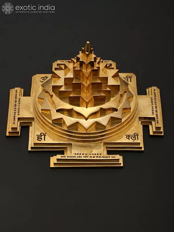 7" Brass Shri Yantra | Tantra Ritual Item
