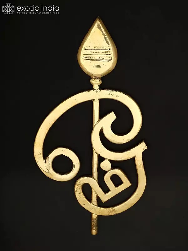16" Brass Karttikeya Vel with Tamil Om | Wall Hanging