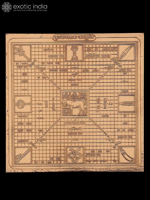 4" Krityanashaka Vastu Yantra in Copper for Protection & Harmony