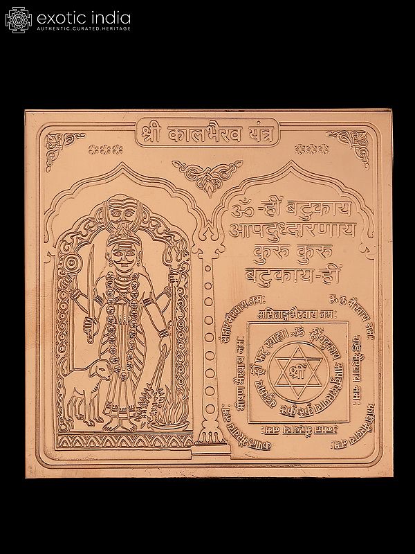 4" Shri Kaal Bhairav Yantra in Copper - Spiritual Shield Against Evil & Obstacles