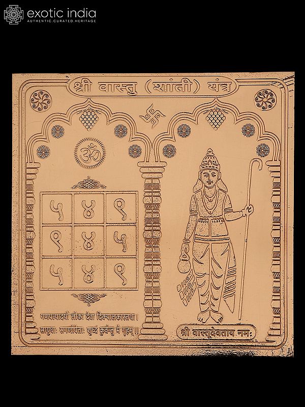 4" Shri Vastu Shanti Yantra in Copper – For Peace & Harmony