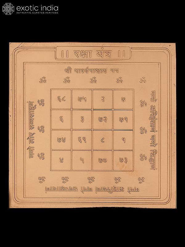 4" Raksha Yantra in Copper for Protection & Positivity
