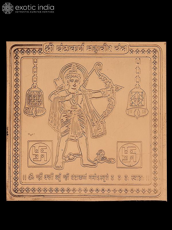 4" Shri Ghantakarna Mahavir Yantra in Copper for Divine Protection and Guidance