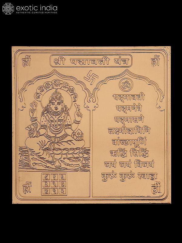 4" Shri Padmavati Yantra in Copper for Wealth, Success and Fulfillment
