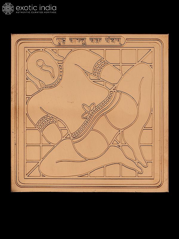 4" गृह वास्तु चक्र यंत्र - Sacred Yantra for Harmonizing Home Energies