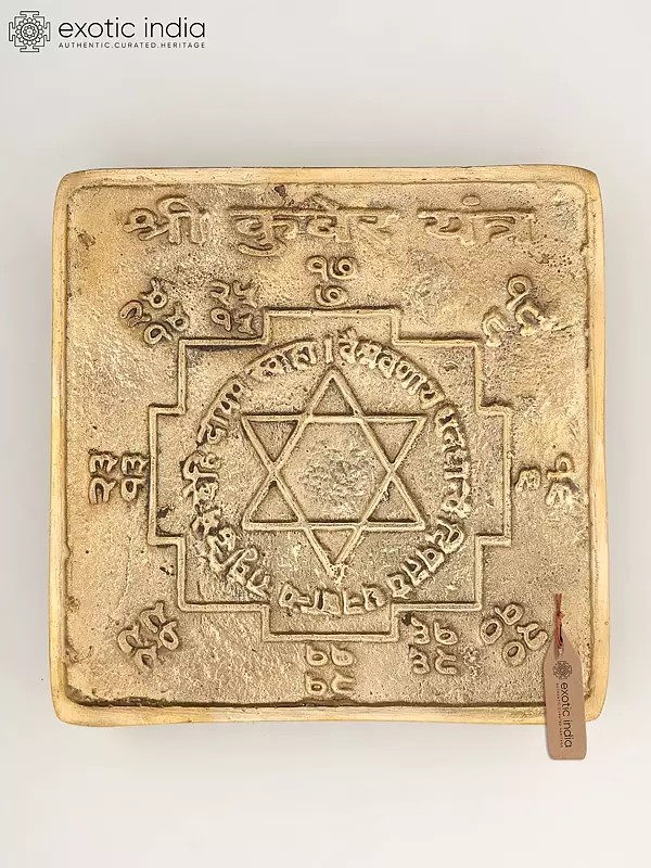 3" Shri Kuber Yantra Chowki in Brass - Sacred Seat of Wealth and Prosperity