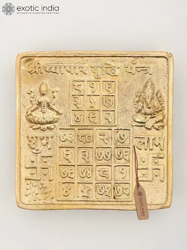 3" Brass Vyapar Vriddhi Yantra Chowki – For Business Growth and Prosperity