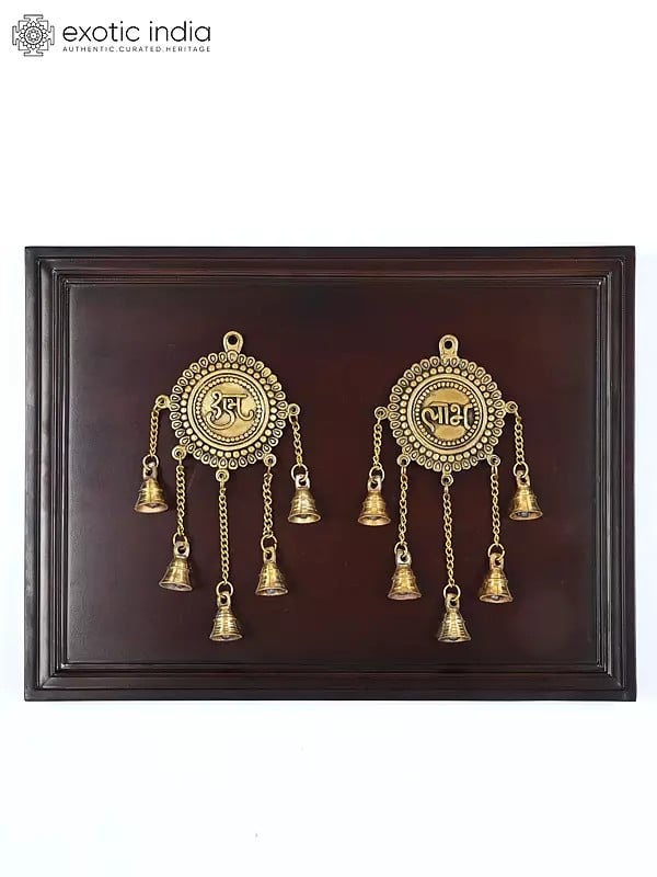 24" Wood Framed Brass Shubh Labh Wall Hanging Pair with Bells