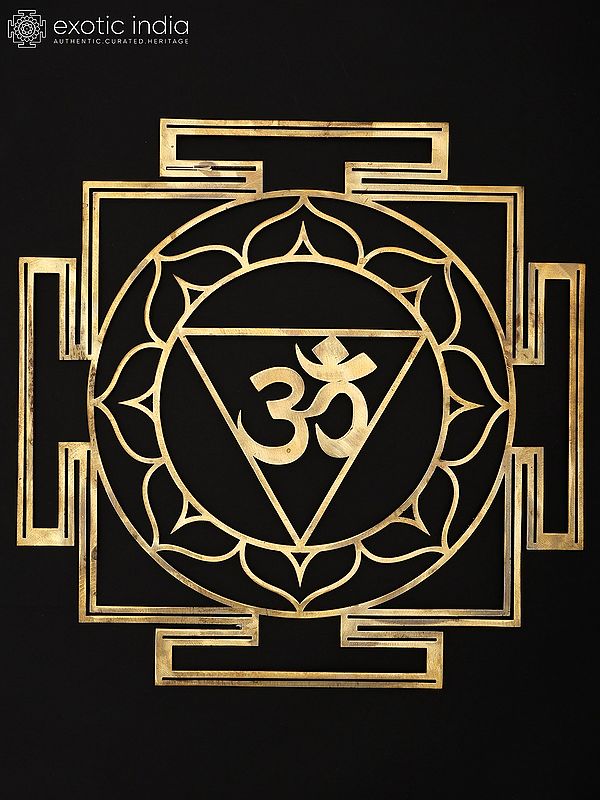 15" Om Yantra - for Worship and Chanting Mantras | Brass Yantra | Wall Hanging