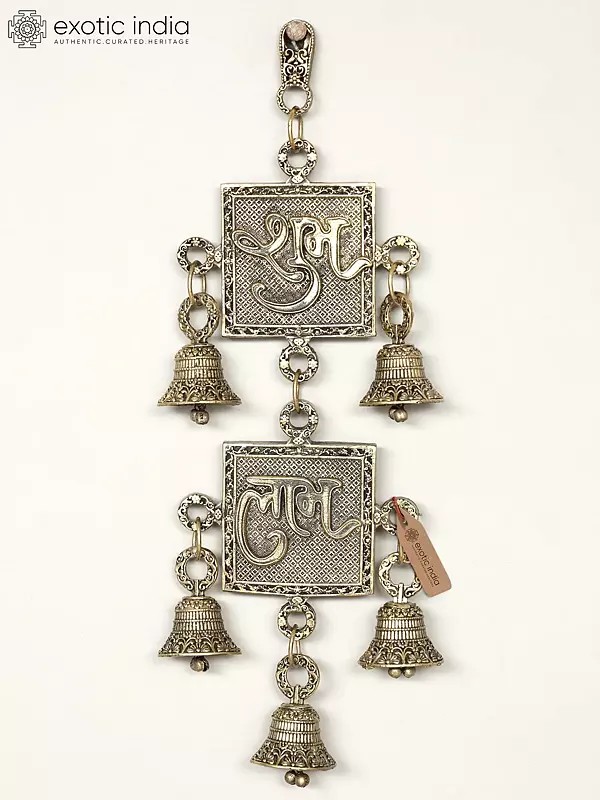 9" Brass Superfine Shubh - Labh Wall Hanging Bell