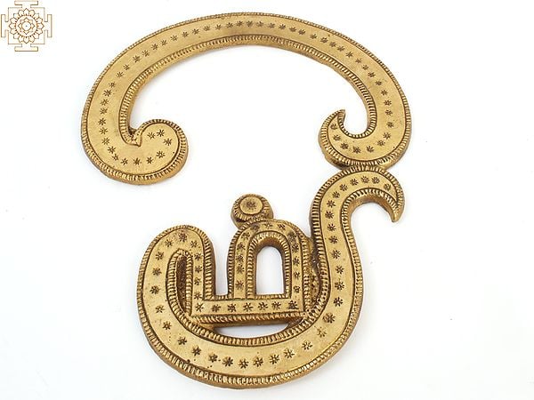 Tamil Om  (Wall Hanging)