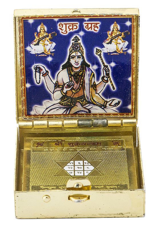 1" Shri Shukra Yantram In Brass | Handmade | Made In India