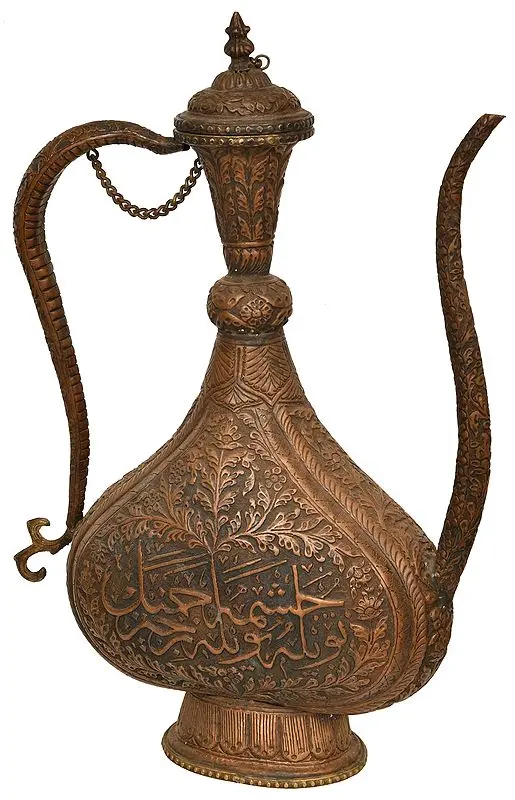 Decorated Islamic Surahi