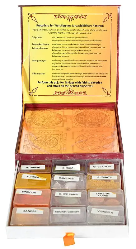 Sarvasiddhikara Yantram with Puja Material