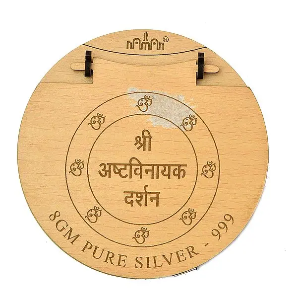 Shri Ashta-Vinayaka Yantra