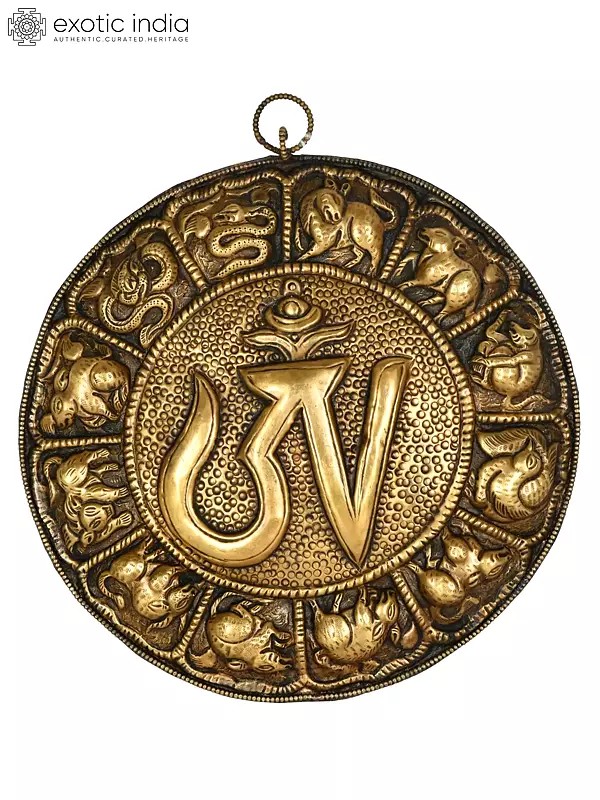 7" OM Surrounded by Twelve Tibetan Zodiac Signs | Handmade Wall Hanging Brass Statue | Made in Nepal