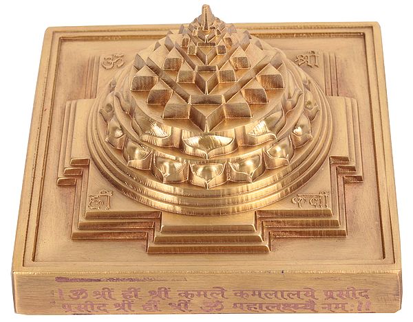 4" Fine and Accurate Shri Yantra In Brass | Handmade | Made In India