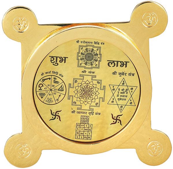 Shubh Labh Yantra For Prosperity