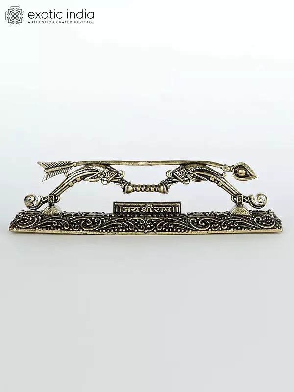 4" Small Superfine Shri Ram's Dhanush (Sharanga) in Brass