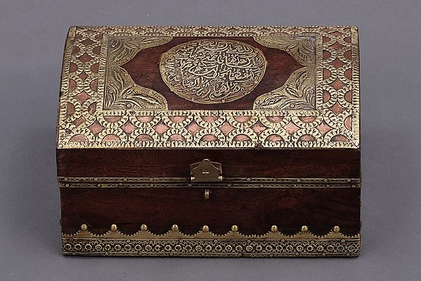9" Decorated Boxes with Islamic Calligraphy  | Wood with Brass Boxes | Handmade | Made In India