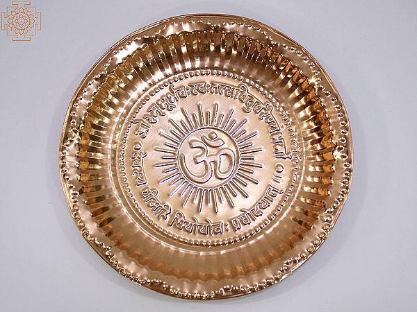 Om (AUM) Copper Puja Thali