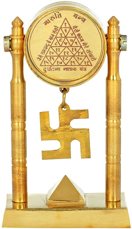 Maruti Yantra (Shri Hanuman Yantra)