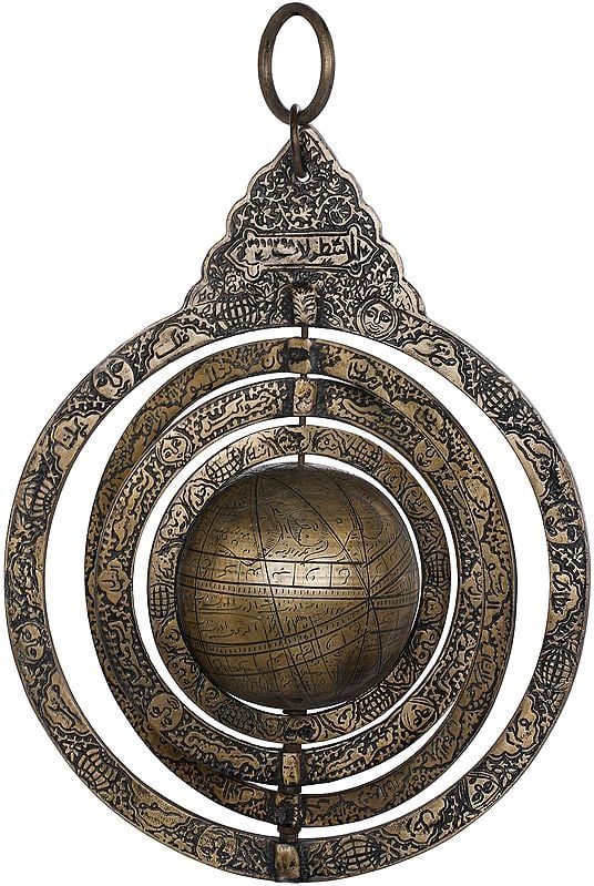 14" Astronomical Globe In Brass | Handmade | Made In India