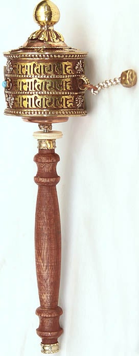 Three Layer Om Mani Padme Hum Hand-held Prayer Wheel (Mani)