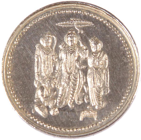 Shri Rama Durbar Silver Coin  with Om (AUM) on Rear