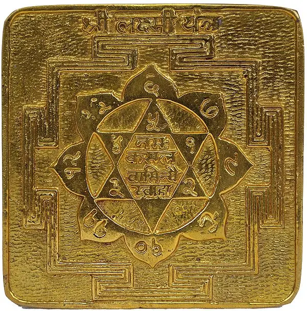 Shri Lakshmi Yantra
