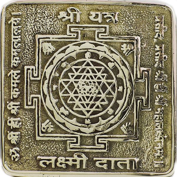 3" Shri Yantra-The Yantra Which Gives Money | Handmade | Made In India