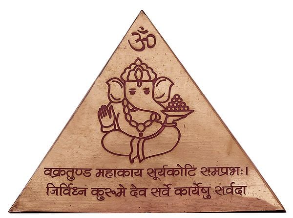 Vastu Pyramid with Syllable Mantra with Ganesha Figure | Shri Vastu Dosh Nivaran | Shri Kuber Mantra | Shri Yantra