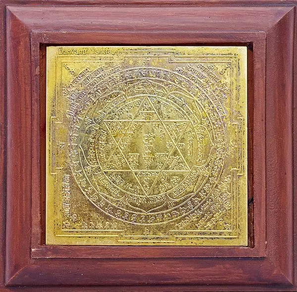 Dhanvantari Yantra