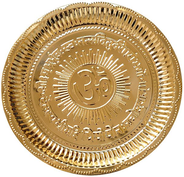 Om Puja Thali with Gayatri Mantra in Brass | Handmade | Made In India