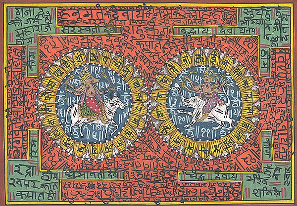 Chakras of Two Tantric Deities