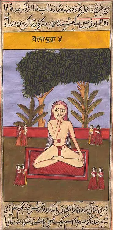 Daspamudra