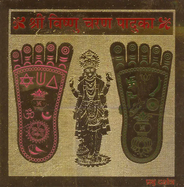 Sri Vishnu Charan Yantram