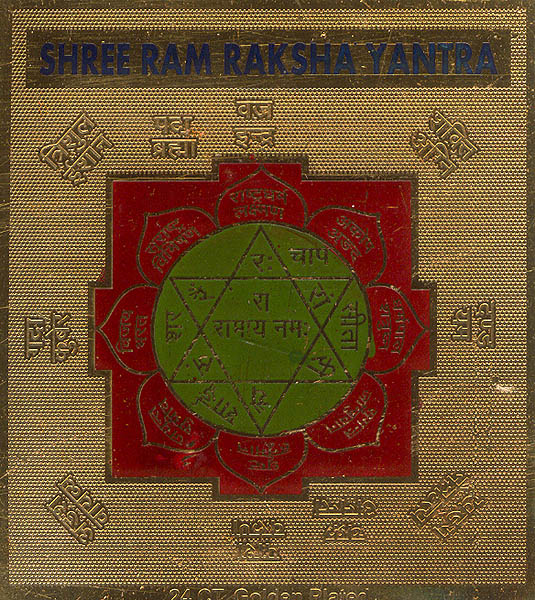 Shree Ram Raksha Yantra