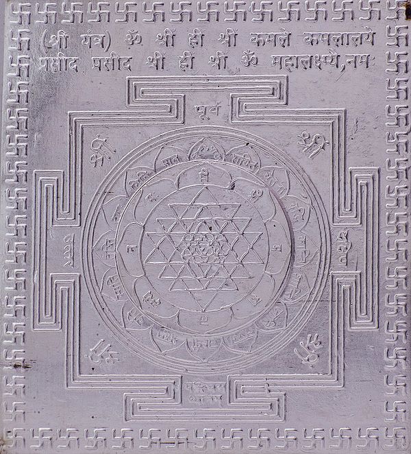 Shri Yantra with Syllable Mantra (Mother of All Yantras)