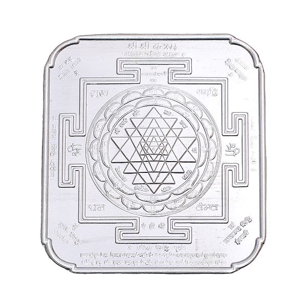 Shri Yantra  (Mother of All Yantras)