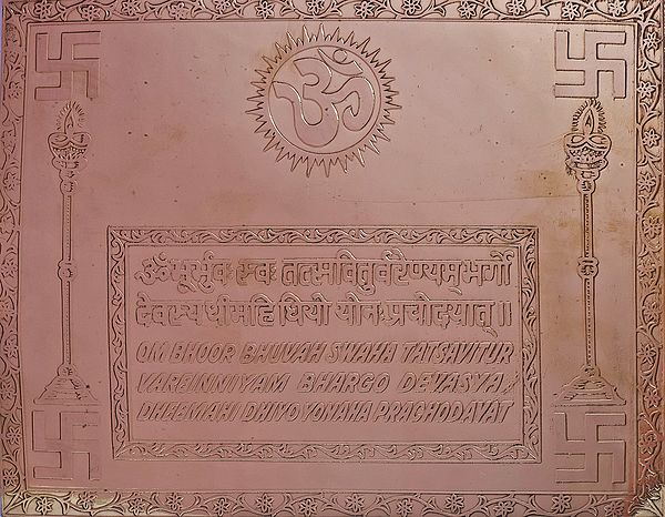 Gayatri Mantra Yantra  (Yantra Blesses with Health, Wealth and Happiness