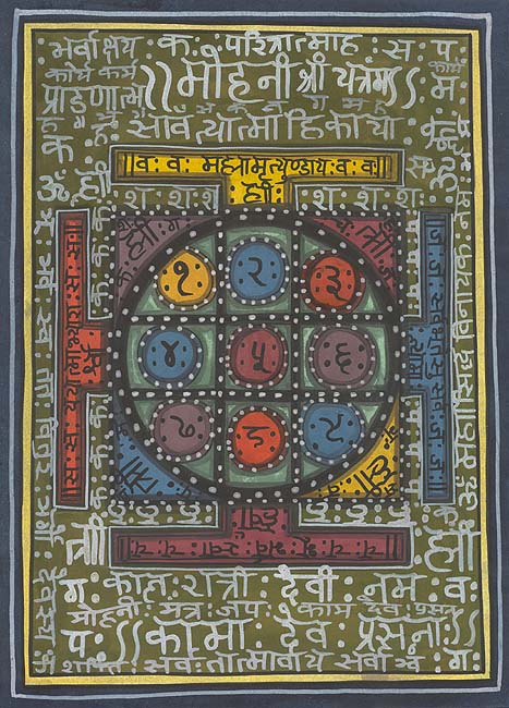 Numerological Yantra (Astrological)