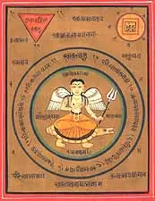 Sarva-siddhi-datri Devi