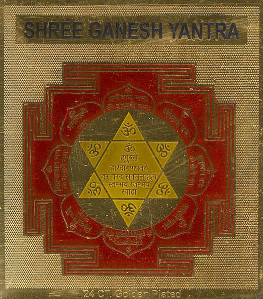 Shree Ganesh Yantra