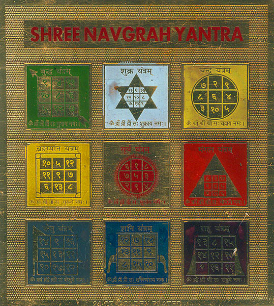 Shree Navagraha Yantra