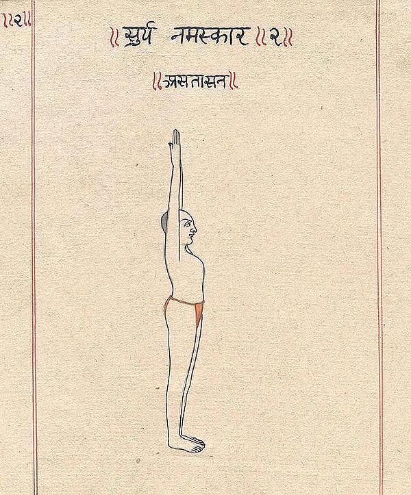 Surya Namaskara (Asata Asana)